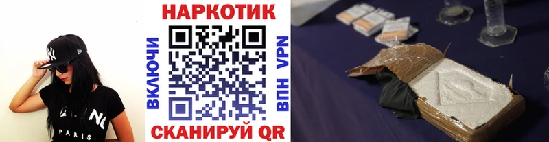 Продажа наркотиков Островной МАРИХУАНА блэк спрут вход СК ГАШИШ Cocaine Псилоцибиновые грибы