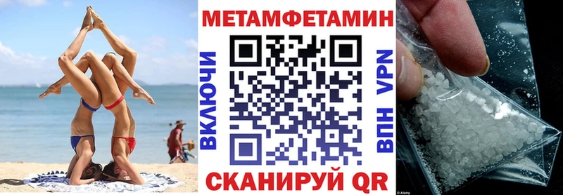 АМФЕТАМИН Розовый  Островной 