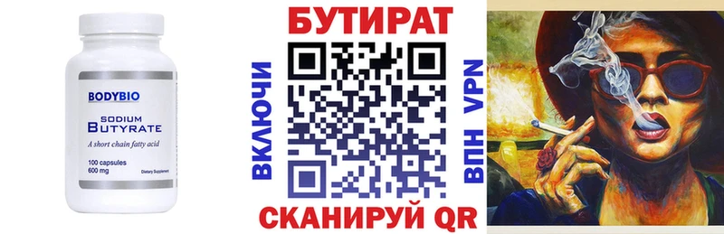 как найти Островной нарко площадка официальный сайт БУТИРАТ BDO 33%