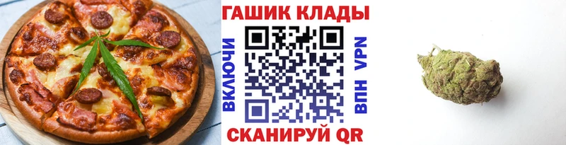 где найти Островной Cannafood конопля