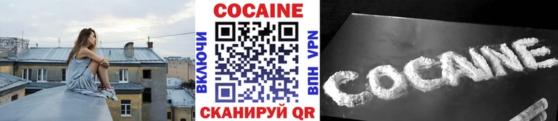 маркетплейс официальный сайт  Островной  КОКАИН Columbia 