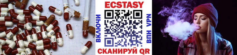 ссылка на мегу как войти  Островной  Ecstasy таблы 