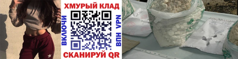 где купить наркотик  Островной  ГЕРОИН герыч 