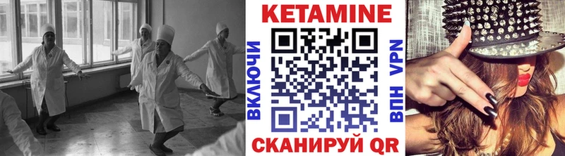 КЕТАМИН VHQ Островной