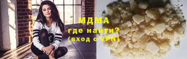 МДМА Алзамай