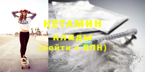 МДМА Новодвинск