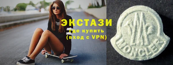 ГАЛЛЮЦИНОГЕННЫЕ ГРИБЫ Алексеевка