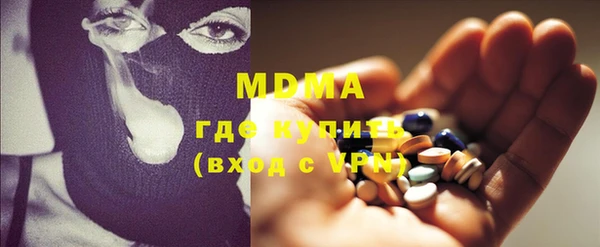 МДМА Алзамай