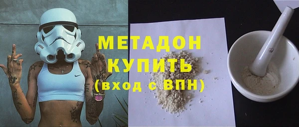 COCAINE Алексин