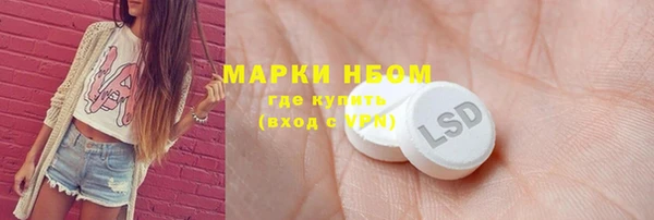 ГАЛЛЮЦИНОГЕННЫЕ ГРИБЫ Алексеевка