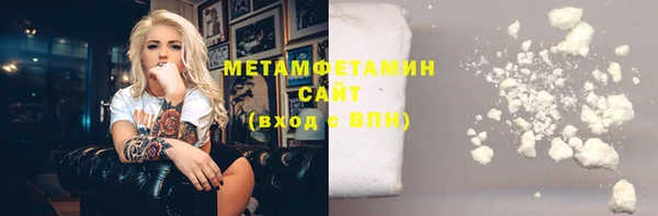 мескалин Новокубанск