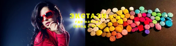 ГАЛЛЮЦИНОГЕННЫЕ ГРИБЫ Алексеевка