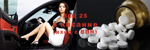 дурь Новозыбков