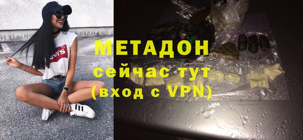 COCAINE Алексин
