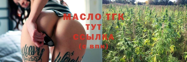 спайс Абинск