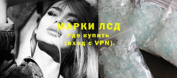 МДМА Алзамай