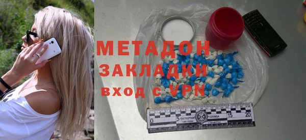 COCAINE Алексин