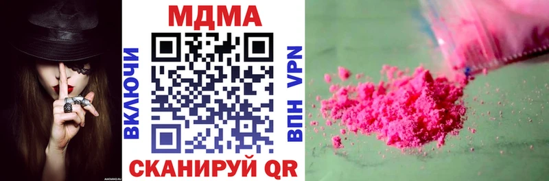 как найти   Островной  МДМА кристаллы 