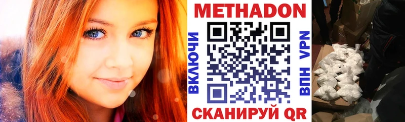 Метадон белоснежный  Островной 