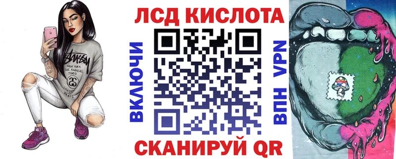 блэк спрут зеркало  Островной  Наркотические марки 1,5мг 