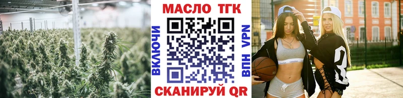 ТГК THC oil  блэк спрут сайт  Островной  где купить наркотик 